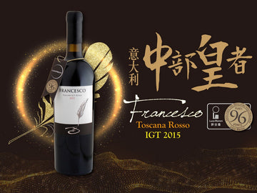 Cantine Santi Nobile Francesco Toscana Rosso IGT